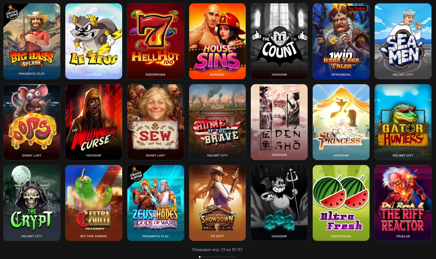 1вин слоты и игровые автоматы